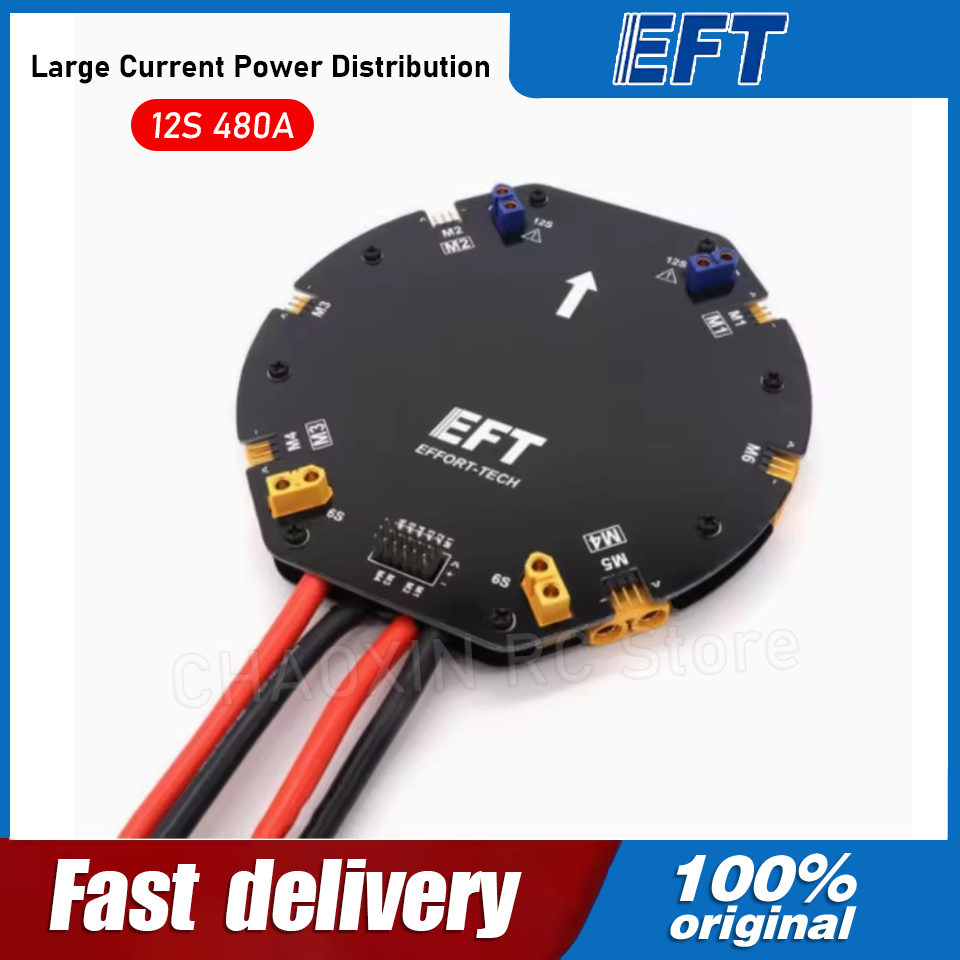 Drone Power Distribution Board - لوحة توزيع الطاقة الحالية الكبيرة EFT