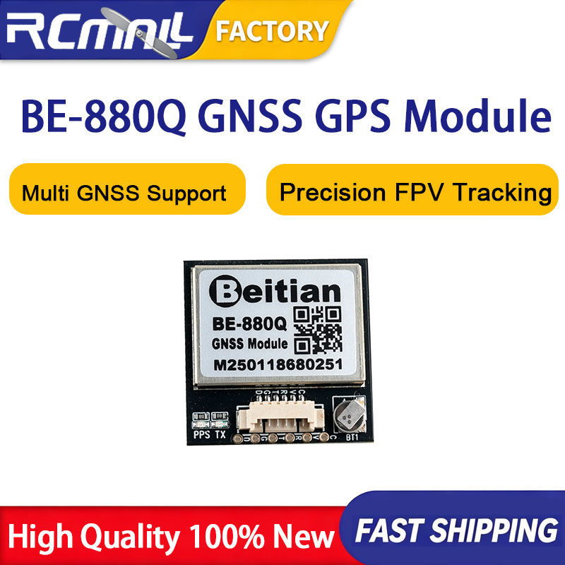 Drone Compass - وحدة GNSS GPS طراز BE-880Q مع
