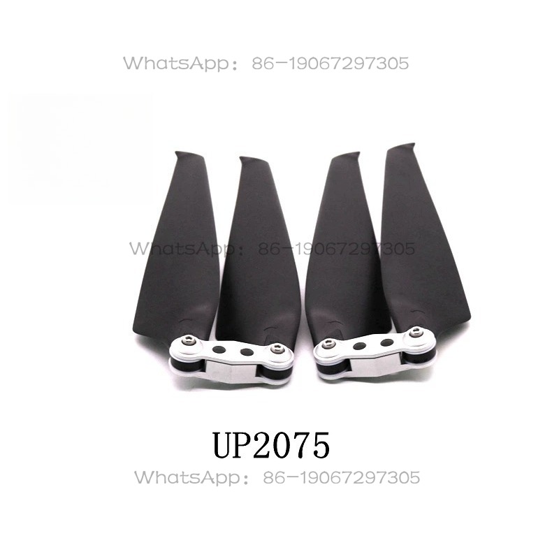 Drone Propeller - طائرة بدون طيار متعددة الدوارات UP2075
