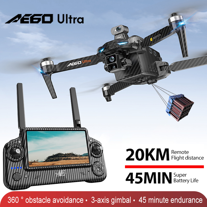 Drone Gimbal - AE60 نظام تحديد المواقع بدون طيار