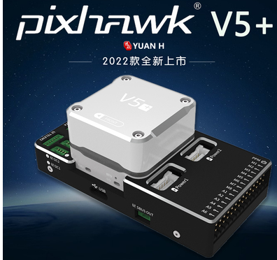وحدة تحكم طيران هاكر إف7 إف722 - مراجعة Drone Esc وسعره