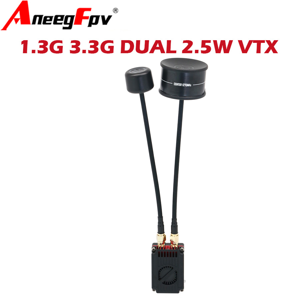 RUSH FPV 3.3G&1.3G ثنائي النطا - مراجعة Drone Antenna وسعره