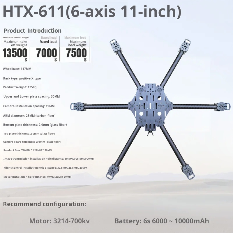 آلة متقاطعة بستة محاور 11/13/1 - مراجعة Drone Propeller وسعره