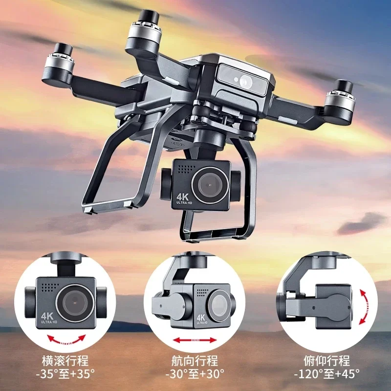 طائرة بدون طيار SJRC F7s 4K PR - مراجعة Drone Gps Module وسعره